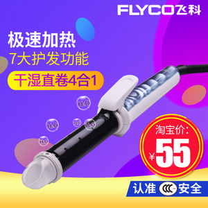 Flyco/飞科 FH6861