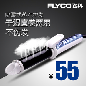 Flyco/飞科 FH6861