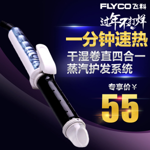 Flyco/飞科 FH6861