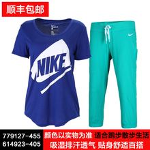 Nike/耐克 779127-455614923-405