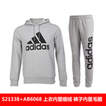 Adidas/阿迪达斯 S21338AB6068