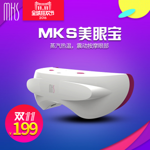 MKS/美克斯 NV8558