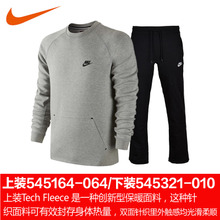 Nike/耐克 545164-064545321-010