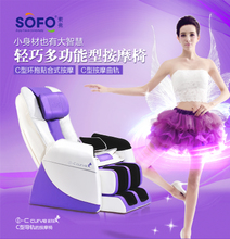 Sofo/索弗 SF-750-1