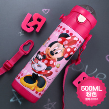 Disney/迪士尼 52057-500ml