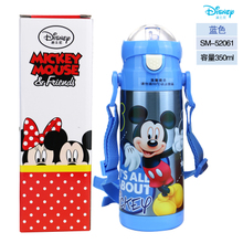 Disney/迪士尼 52061-350ml