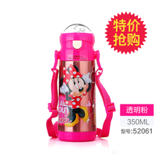 Disney/迪士尼 52061-350ml