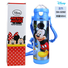 Disney/迪士尼 52062-500ml