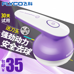 Flyco/飞科 FR5222