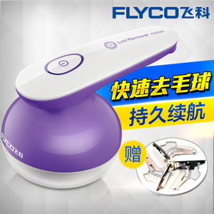 Flyco/飞科 FR5222