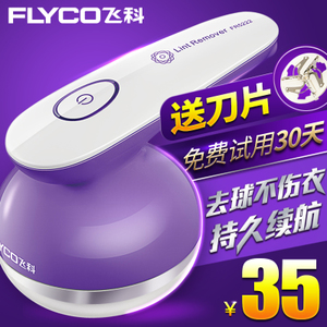 Flyco/飞科 FR5222