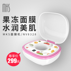 MKS/美克斯 NV8328