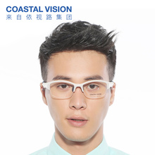 COASTAL VISION/镜宴 CVO3319WTsmart-sun