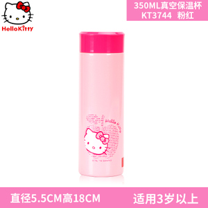 HELLO KITTY/凯蒂猫 350ml