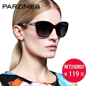 PARZIN/帕森 9500