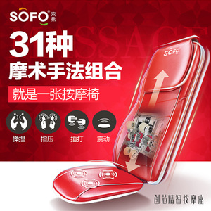 Sofo/索弗 sf-642