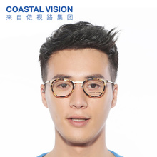 COASTAL VISION/镜宴 CVO3202