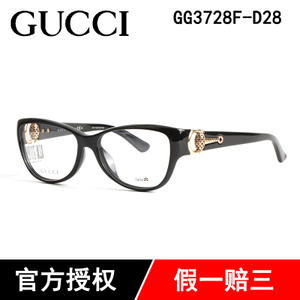 Gucci/古奇 GG3728F