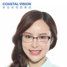 COASTAL VISION/镜宴 CVO3214