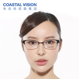 COASTAL VISION/镜宴 CVO3214