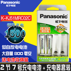 Panasonic/松下 K-KJ51MRC02C