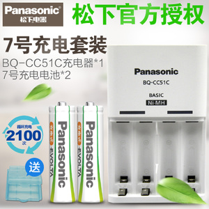 Panasonic/松下 K-KJ51MRC02C