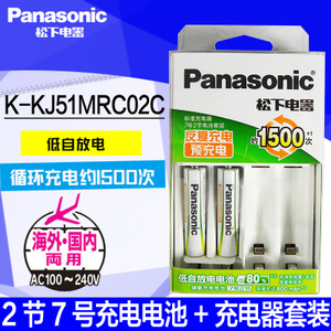 Panasonic/松下 K-KJ51MRC02C