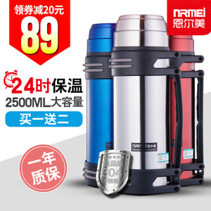 nRMEi/恩尔美 nrmei-111-6