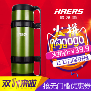 HAERS/哈尔斯 HG-1600-2