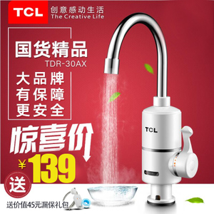 TCL TDR-30AX