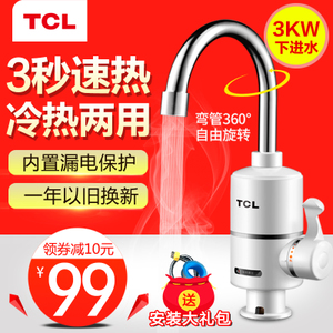 TCL TDR-30AX