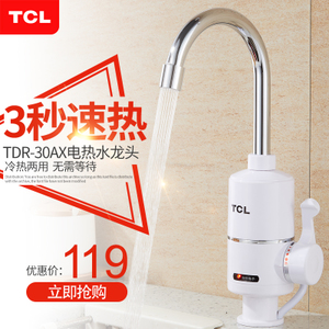 TCL TDR-30AX