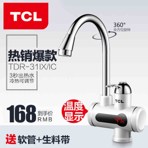 TCL TDR-31IX