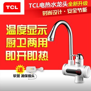 TCL TDR-31IX