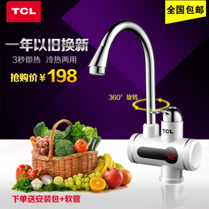 TCL TDR-31IX