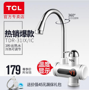 TCL TDR-31IX