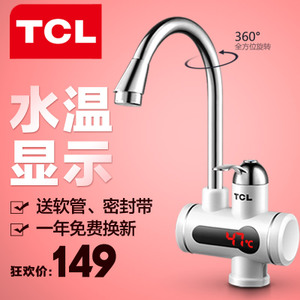 TCL TDR-31IX