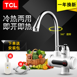 TCL TDR-31IX