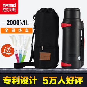 nRMEi/恩尔美 NRM-789-2000ML