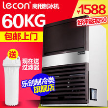 lecon/乐创 BY-250F