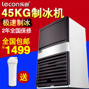 lecon/乐创 BY-250F