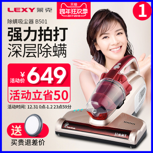 LEXY/莱克 B501