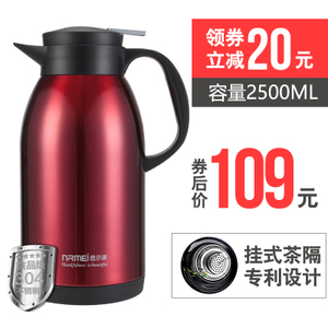 2500ML