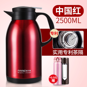 nRMEi/恩尔美 2500ML