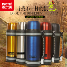 nRMEi/恩尔美 2000ML