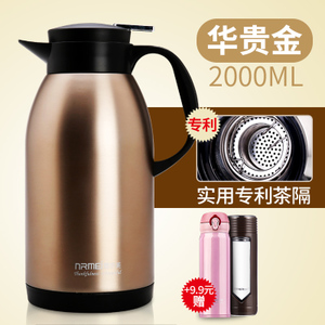 nRMEi/恩尔美 2000ML