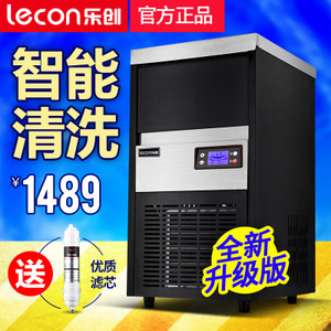 lecon/乐创 LC-125