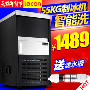 lecon/乐创 LC-125