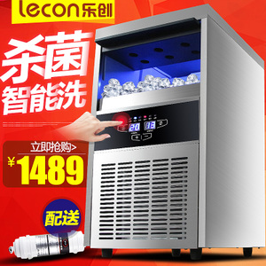 lecon/乐创 LC-125