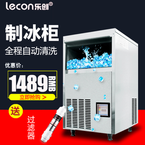 lecon/乐创 LC-125